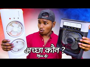 Best Mini Cooler Fan Comparison 2025 I Best Mini AC 🥶 Double fan Mini Cooler