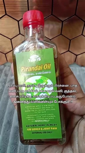 PIRANDAI MASSAGE OIL #pirandaioil #naturalpainrelief #herbalremedies #homeremedy #tiktokshopmalaysia #fyp #fypviralシ #foryoupage
