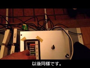 【自作】抵抗制御車の試運転