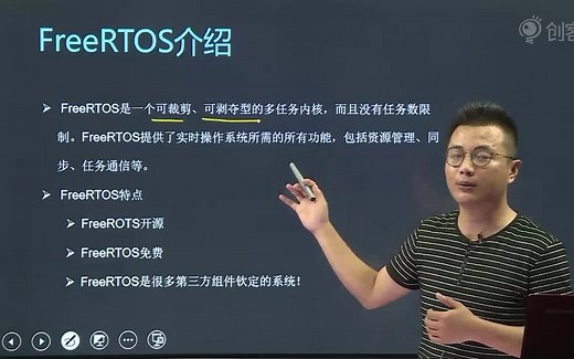 最火热的物联网实时操作系统-FreeRTOS
