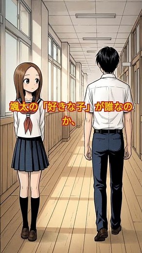 修学旅行の夜、好きな人から「眠れない」とLINEが来た。ベランダで話した一夜の意味を知って涙が止まらない #恋愛漫画 #胸キュン #Shorts