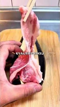 今話題のナスドックの進化系を作ったら激うますぎた🧑‍🍳 #なすドッグ #茄子レシピ #ナスレシピ #豚肉レシピ #豚バラレシピ