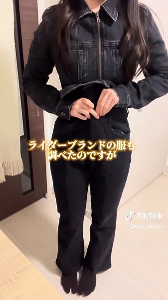 このコーデでバイク乗りたいけど寒くてひとりファッションショー。（春まで待ちます…） #バイク #バイク女子 #女性ライダー #バイクウェア #bikerlook #ジクサー150 #moto #CapCut