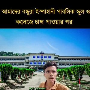 😅🤗 IPSC Version ✅ | IPSC Version