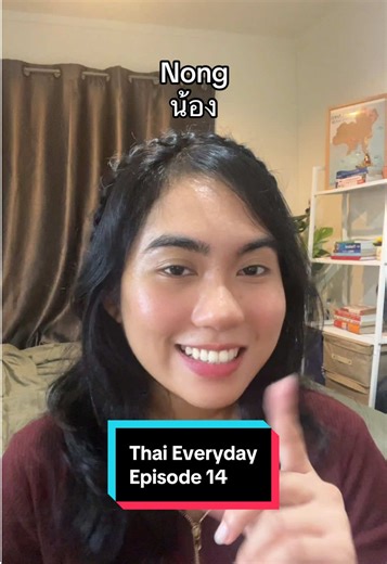 Learn Thai Vocabulary: Addressing Younger People