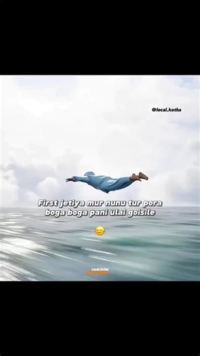 𝕃𝕠𝕔𝕒𝕝 𝕂𝕠𝕥𝕙𝕒 | 𝗢𝗳𝗳𝗶𝗰𝗶𝗮𝗹 𝗣𝗮𝗴𝗲 on Instagram: "🕊 Follower @local.kotha for more updates! #assam #assamese #assamesememes #explore #explorepage"