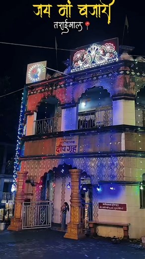 Jai Maa Banjari 🚩 | Taraimal Raigarh Chhattisgarh | Viral Short Video 2025