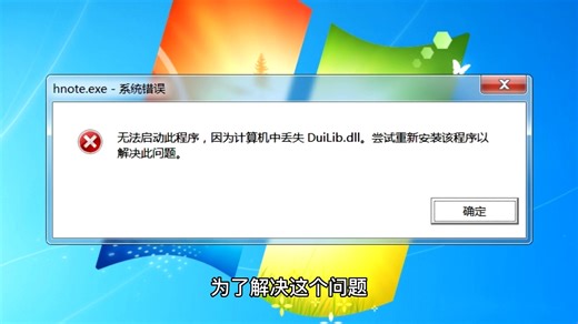 电脑开机蓝屏0xc000007b进不去系统 不要急着重装 简单修复就行