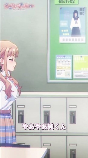 「私の時代は、あっけなく幕を開けたのだ」【恋は双子で割り切れない】