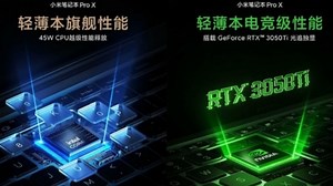 Xiaomi likely to launch Mi Notebook Pro X with 11th Gen Intel CPU on June 30