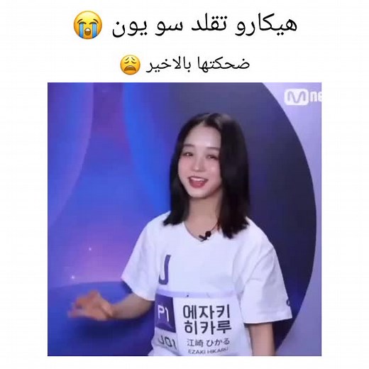 she is so cute 😭🤏 #ezakihikaruedit #ezakihikaru #girlsplanet999 #ايزاكي_هيكارو #هيكارو