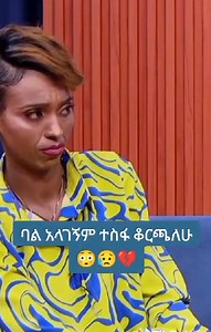 ፍቅረኛችሁ ከሌላ ሰው ጋር text ስትጻጻፍ ወይም ሲጻጻፍ የተጻጻፉትን textኦች በሙሉ ወደ እናንተ forward እያደረገ የሚልክላቼሁ ምርጥ application ልጠቁማችሁ INSTAL APPLICATION 👇👇 https://play.google.com/store/apps/details?id=com.ardisoft.apex_tech | Mujaahidin Hãbìibîi