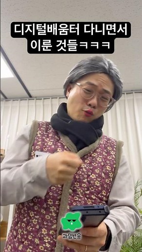 내가 디지털배움터 다니면서 이룬 것들