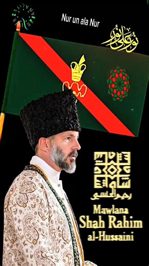 1.4K views · 2.3K reactions | Ismaili Qasida Ginan | Qurban Ali Yusufi | Facebook