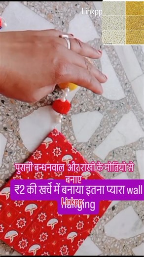 Usha Mali on Instagram: "How to make a wall hanger with cardboard? How to make a wall of cardboard? How to hang heavy cardboard on a wall? How to stick cardboard to a wall? Highlights - How to make wall hanging from cardboard with paper Wall hanging craft ideas wall hanging with cardboard and paper Cardboard wall decore ideas How to make a wall hanger with cardboard? How to make wall hanging for school project step by step? What can we use paper and cardboard for? How to make a wall of cardboard