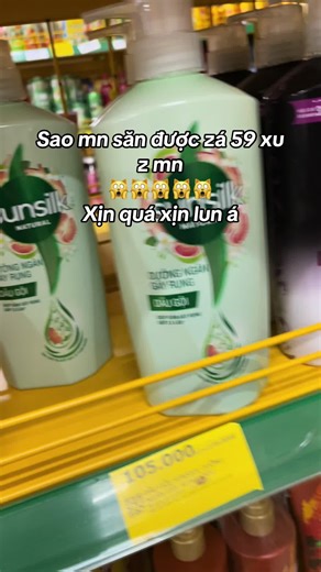 Kem xả dove #dove #kemxa#chamsoctoc #lamdep #xh