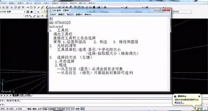 autocad全套视频教程2017 百度au