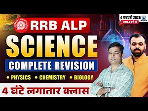 Railway Exam 2026 🔥 | Science Complete Revision Marathon | Physics, Chemistry, Biology | RRB ALP