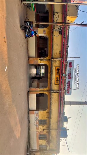 Bokaro Thermal ( Jharkhand ) … . . . . . . . #viral #trending #foryoupage #instagram #fyp #bokaro #jharkhand #bokarothermal #india #station | Md Moin