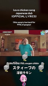 251K views · 2.2K reactions | Everything sounds so cool in Japanese 凉凉 #minecraft #minecraftmovie #minecraftmemes #minecraftshorts #reels #fyp #fypシ #fypageシ #MinecraftCommunity | 한핒함핒핚핚 핒핖핤핥학핖핥핚핔 | Facebook