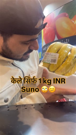 Itsmeakram01 | Convert Mat karo Chupchaap lelo wahi Thik hai 😂 #saudiarabia #tamimi #filipino #banana | Instagram