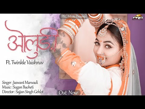 ओलुडी घणी आवे म्हारा सायबा | Oludi Gani Aave Thari Yaad Satave | RAJASTHANI SONG | Jasraj Rajasthani