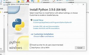 Python和PyCharm安装教程（保姆式教程）（有等待安装时间）