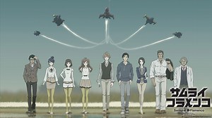 Watch Samurai Flamenco