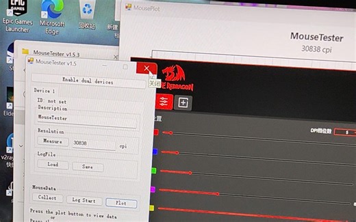 百元性价比PAW3395红龙G62开箱