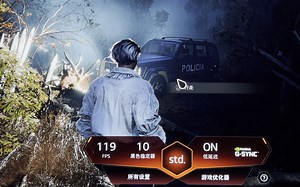 [4K 120帧 HDR] RTX4090 搭配 LG OLED电视 屏摄游戏体验 生化危机4重制版 PC光追全开 杜比视界录制 最高画质 极致游戏体验