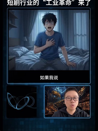 Huobao Drama：AI短剧生成的革新工具