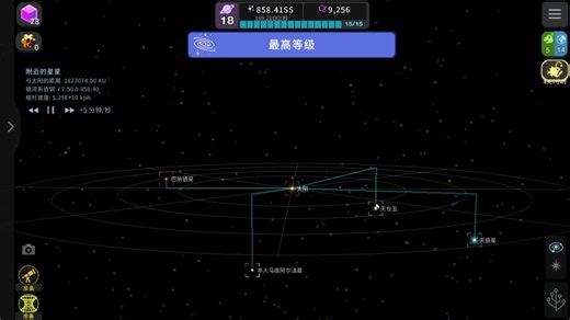 从细胞到奇点|cell to singularity 超越 星象图事件全演示