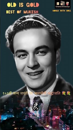 Best Of Mukesh Heart Touching Song #tribute #birthday #anniversary