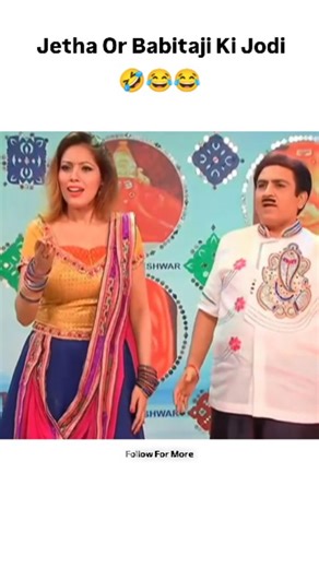 jethalal on Instagram: "Jetha Or Babitaji Ki Jodi . . . . . . . . . . . . . . . . . . . . #funnygram #funnyvideos😂 #funny_video #funnyvideo #funnyvideos #funnyvideosclips #funnyposts #funnymemes viralviral #jethalala #jethalalchampaklalgada #jethalal_comedyking #jethalalgada #jethalaldaya😍 #jethalalbabita #jethalalcomedy #jethalalmemes #jethalalbabitaji #jethalaledits #jethalalpower #jethalaldance #jethalaljokes #jethalal_daya #jethalalsigma #trendingreels❤️❤️❤️ #ʀᴇᴇʟsᴠɪʀᴇʟ #virelreel"