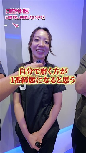 【歯ブラシ】手で歯磨きと電動歯ブラシどっちがいい？現役歯科医に聞いてみた！【歯医者】