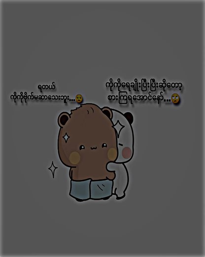 Alight Motion Video Editing Tips for TikTok Myanmar