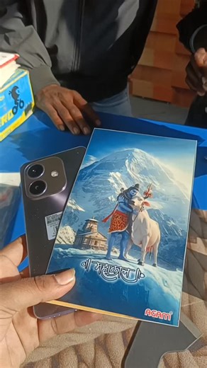 R.R._mobile_point on Instagram: "Oppo a5x back typing . . . . . #radhe_radhe_mobile_75 #trending #reels #viralreels"