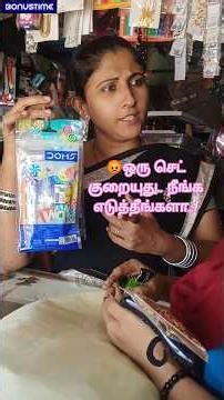 Ithuthanda friendship 💑 funny shopping comedy shorts in Tamil #shorts #tamilshorts #shortsintamil