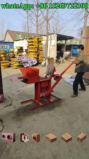 small manual soil interlock block maker, hand press earth compressed ISSBs brick machine #machine