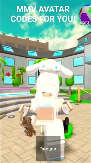 MMV AVATAR CODES