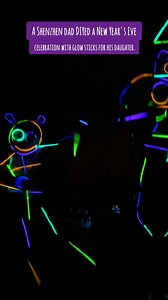 28K views · 98 reactions | This is how you should celebrate the New Year! Use glow sticks to DIY and dance to Northeastern Chinese music with the kids. Adults and children can play together, finding fun ways to celebrate the New Year at home. | hand made crafts for kids | Facebook
