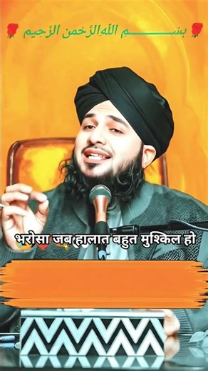 Battle of Badr ⚔️ 313 vs 1000 | Islamic History #Shorts