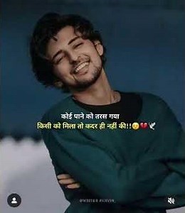sad shayari broken heart