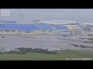 【津波映像】建物やコンテナなど押し流し陸地へ カムチャツカ半島で4mの津波到達(2025年7月30日)
