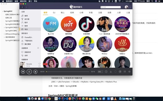 SharePoint Framework (SPFx) 开发实战教程课分享