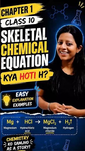 Class 10 Science Ch 1 | Skeletal Chemical Equation Kya Hoti Hai? #science #class10