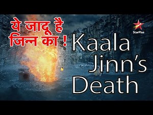 ये जादू है Jinn Ka | Kaala Jinn's Death
