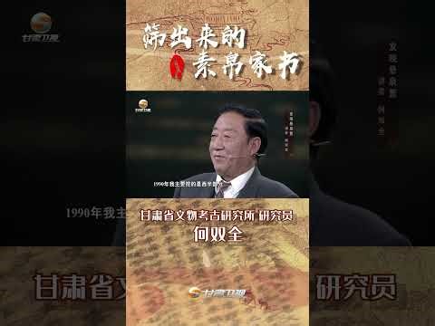 Silk Road Lecture（Family letters on plain silk screened out）