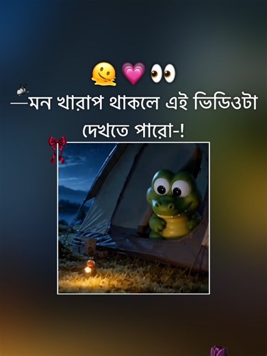 Hmm-!!🫠💕