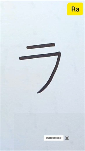 How to Learn Katakana 🗾❤️😃